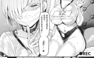 【本子】Vanishing Reality3 〜奏星嬌辱〜