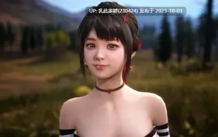 16[3DSLG官中步兵] 与你在一起 TOGETHER BnB v20251001 [PC29G]