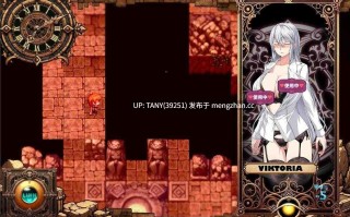 #被玷污的苍银 #穢れゆく蒼銀 v0.8 AI汉化版  萌站植入
