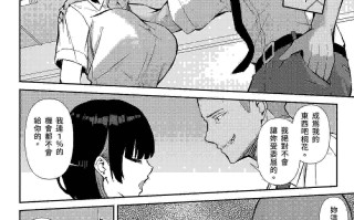 【本子】我與青梅竹馬的NTR路線