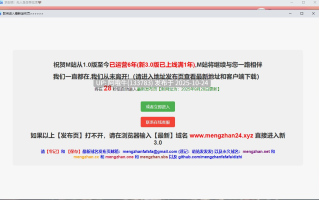 【日式/SLG/汉化/PC/安卓/萌站内植】 求生吧!无人岛杏存生活♡ 生き残れ!無人島サバイバル杏活♡ 叶酱内嵌汉化版 [800M新作]【序号4367】
