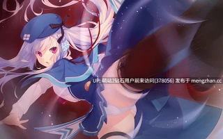 359.【日系ADV精品汉化后宫恋爱PC】白刃闪耀的恋之旋律 Shiraha Kirameku Koi Shirabe 白刃きらめく恋しらべ 中文汉化版【4.05GCV】