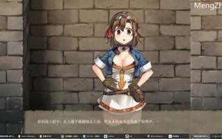 榭菈的冒险:破灭之洞窟 v1.01 STEAM官方中文版 多结局文字SLG游戏+CV
