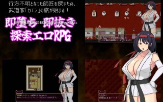 [日式RPG/新作/CV] 铁脚卡恩 鉄脚のカエン v1.0.4 AI汉化版 [1.4G]