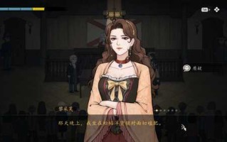 PC/SLG/山河旅探  #Murders on the Yangtze River v1.4.20 官方中文版