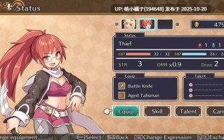 回馈粉丝福利/PC/RPG/#勇敢 × 交汇点 #Brave × Junction 日文生肉版【2025年10月09日 发售】