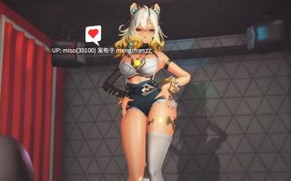 11. 【MMD】肉厚なシロネンのHelltakerご指名解禁腰振りダンス（改変） []