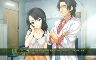 22.[ADV汉化] 茂伸奇谈妖怪民俗与少女的成长恋爱物语汉化版 [6.7G]（1）