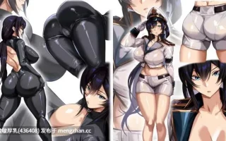 【新作】【SLG/官中/动态/PC】苍海女士·间谍 Lady Spy of the Azure Sea Ver.0.1.0 