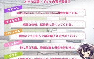 【DLsite 汉化 动态 胸部/奶子 少女 魅魔/淫魔 婚前同居 纯爱 内射/中出】Charming Mate ～女王サキュバス育成日誌～ 魅力伴侣 ～女王魅魔育成日志～【ver19.10.12/RJ262114/社团名:とらいあんぐる！】