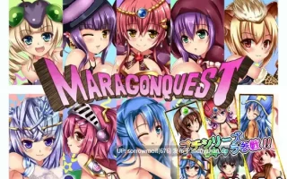 【DLsite 汉化 拟人化 正太 人外娘/魔物娘】マラゴンクエスト5 マ拉ゴンクエスト5【ver2.12/RJ142825/社团名:ジャクシークリエイト/声优:そらまめ。/かの仔/秋野かえで】