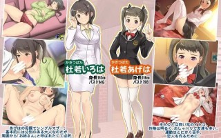 【PC/新汉化/爆款ADV/日常/纯爱】风云相讨学园Flat2-完全版+DLC【共965M】【精翻汉化】【原名：風雲相討学園フラット2完全版～】