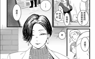 尽职尽责的继母/ママはは尽くし 前+中+後編合集  0.5萌币