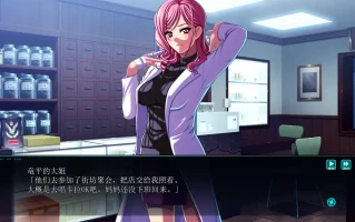  [拔作ADV/汉化] 在电车内做 電車内でなう AI汉化版+全CG存档 [4.3G/电脑]