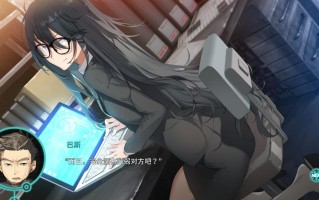 电脑端/.[AVG] 官方中文版+攻略 流星世界演绎者：徽章与匕首 Ver1.01H 