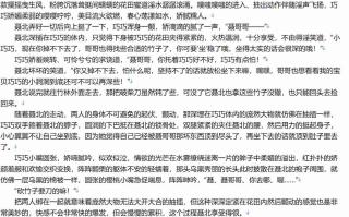 【小说/连载】纵欲返古1-220【2.2MB/TXT】【肉文/高H】