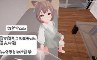 【SLG/机翻汉化/PC】麦吉饲养日记 むぎちゃん飼育日誌【790M】