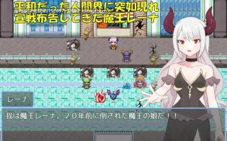 魔法少女ユカリVS魔王の娘レーナ【PC/RPG/AI汉化/1.2GB】