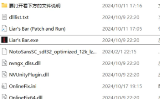 骗子酒馆，可联机 [2+5.9G][百度盘]
