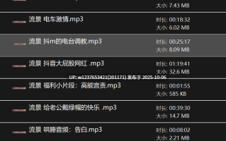 流景 77部音声作品合集【1.46G】