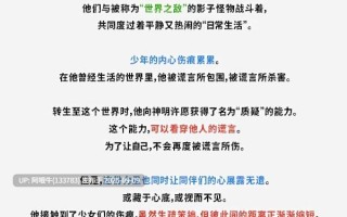 【日式/ADV/中文】 创造世界的空想理论 はじめるセカイの理想論 STEAM官方中文版 [3.5G新作全CV]【序号3501】