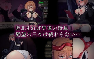 [RPG官中动态步兵PC][トラクトリ]デッドエンドコロッセオ Steam步兵版Ver1.10 2026年02月13日发售+存档[1.8G]