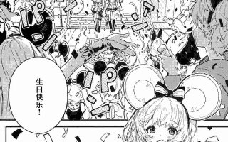 【汉化】和碧卡拉酱唧唧我我的本子9