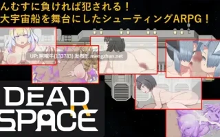 【日式/ARPG/汉化/动态CG/PC/萌站内植】 思妄空间 Dear space V1.00 DeepseekV3内嵌汉化版 [1.1G]【序号4517】