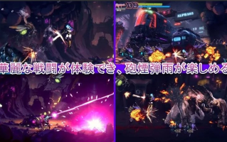 【日式/ACT/中文/全动态】艾薇alor-星际救赎（艾薇alor-星間救済） Ver1.00 官方中文版【2.8G新作CV】【序号1222】