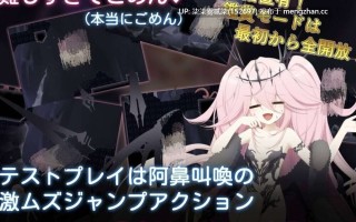 情色陷阱深渊/エロトラップアビス【PC/ACT/生肉/926MB】