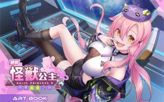 ST12月新作【养成SLG/探索互动/全动态】暴食的怪兽公主：惑星美食之旅 V1.01 STEAM官中步兵+DLC【3.80G】