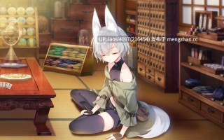 [ADV/PC]#异想魅惑２暮色廻奇谭 #きまぐれテンプテーション2 ゆうやみ廻奇譚 v2.0 中文汉化版