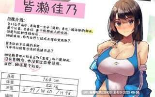 RJ01413394 【简体中文版】性春指导～用催淫暗示让她轻易沦陷?青女游泳部・皆濑佳乃的故事～