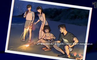 【日系SLG官中奇幻PC】灵视异闻 FILE38 伊势人鱼物语 パラノマサイト FILE38 伊勢人魚物語 官方中文版【994M】