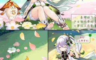 高质量纳西妲的性爱
