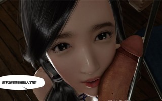 体育馆中的骚货