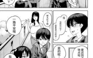 （正太）魅魔邻居