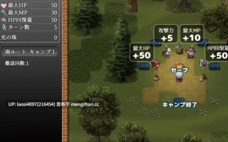[RPG/PC]#夜徊勇者 #夜○い勇者 AI汉化版  【2025年11月03日16时 发售】