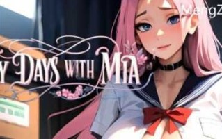 PC/SLG/我和米娅在一起的日子/STEAM官方中文