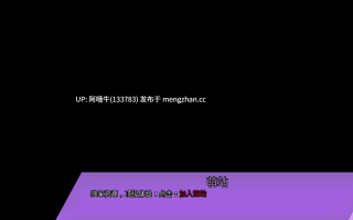 【3D/幻想/NTR/SLG/PC机翻/安卓生肉/萌站内植】在另一个世界腐蚀我的女朋友 Corrupting My Girlfriend in Another World v1.3.5 【6.29G】【序号5662】