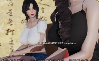 【3D漫画】丝袜辣妈张静01-11+小说【百度/777M】