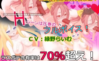 【DLsite 汉化 女主人公 被NTR(苦主视角) 奇幻 傲娇 异种X 分娩 怀孕 多P/乱交】   冒険者リナの！スローでスローなえっちな冒険！！ 冒险者莉娜的！慢速又超级色色的冒险！！【ver1.0/RJ295442/社团名:FANTASY・FACTORY/声优:緑野らいむ】