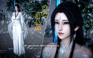 诛仙荡魔新传01-08+番外+其他