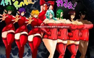 [PC][新作RPG/汉化/爆乳/2D]魔鬼炸弹人YOUJI デビルボンバーYOUJI AI汉化版 [1.03GB]