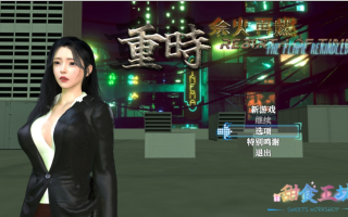 【RPG/大作/官中/动态/无码/PC/安卓joi】重时余火再燃 Rebirth of Time The Flame Rekindled Ver25.06.16 官方中文步兵版【9.25G】【序号1845】