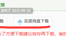 【大型ADV/官中/纯爱/姐妹/萝莉/奇幻】永不枯萎的世界与终焉之花 – The Rainbow Appears After Flowering Rain 枯れない世界と終わる花 官方中文版【5.04G/CV】