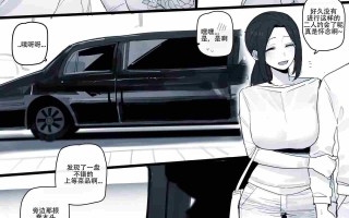 被软蛋龟丈夫献给肥猪社长的无辜凄美夫人+堕入下流社长性欲溺泉的美人犬薰夫人