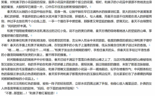 【小说/完本/无限流/同人】无限从艳母开始【2.7MB/TXT】【肉文/高H】