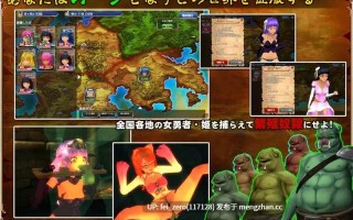 【PC/SLG】RJ201058 オークの野望：全国版 DL版 [ディーゼルマイン]