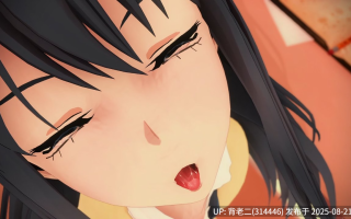 sugardust~四谷见子
